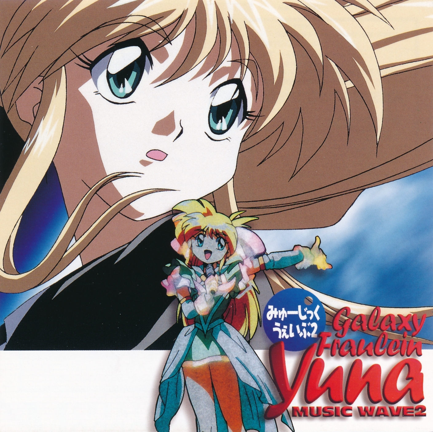 ユーミンソング・ミュージカル「ガールフレンズ」 Amazon.co.jp: ユーミンソング・ミュージカル「ガールフレンズ